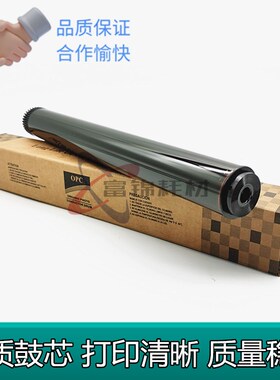 适用MFC7380 7480D 7880D鼓芯L2260D 2265D P7080D鼓芯