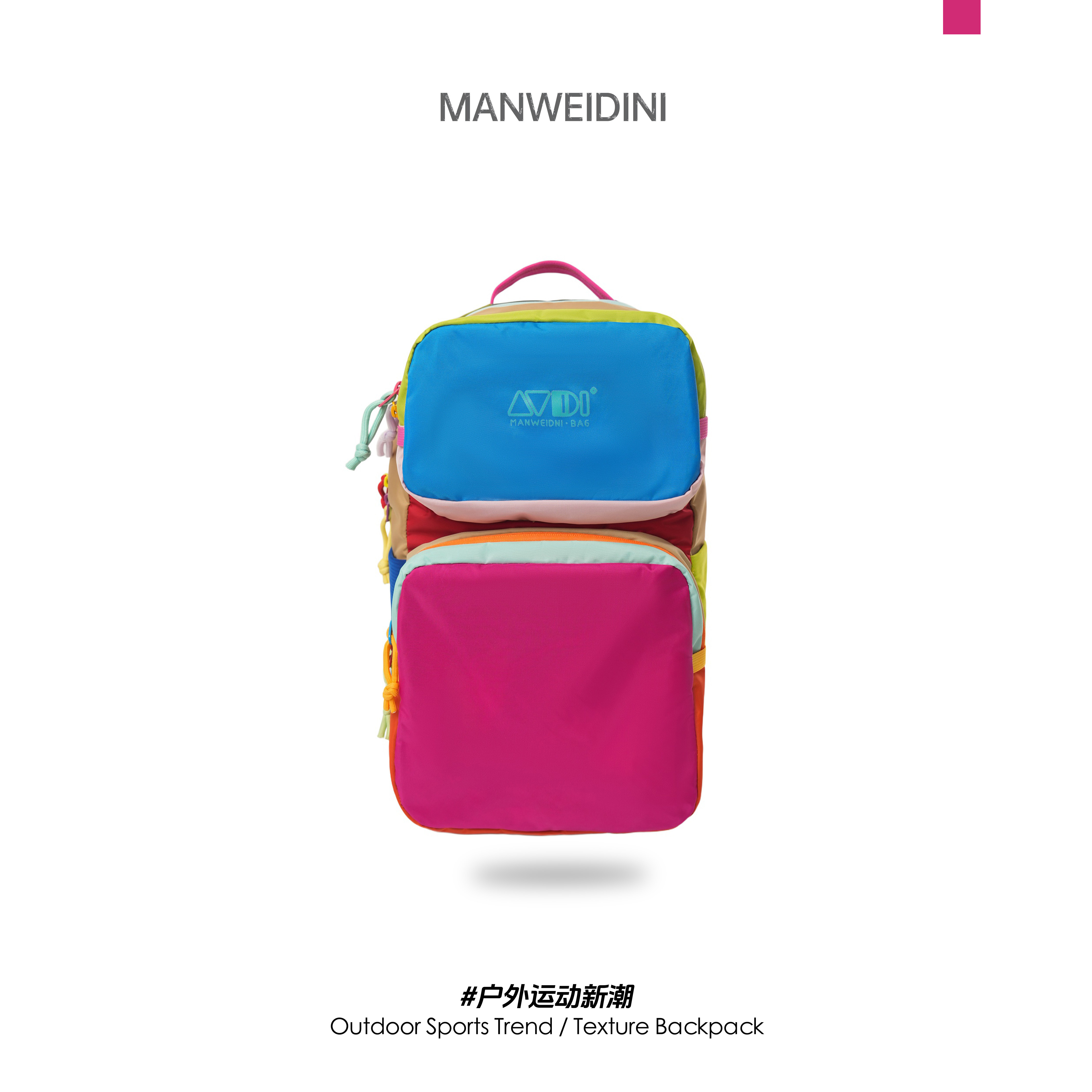 漫威蒂尼秋日户外运动山系多巴胺大容量双肩包拉链夹层多口袋