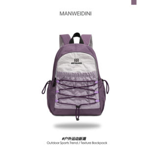 漫威蒂尼2025新款森系撞色双肩包户外运动休闲登山徒步包包