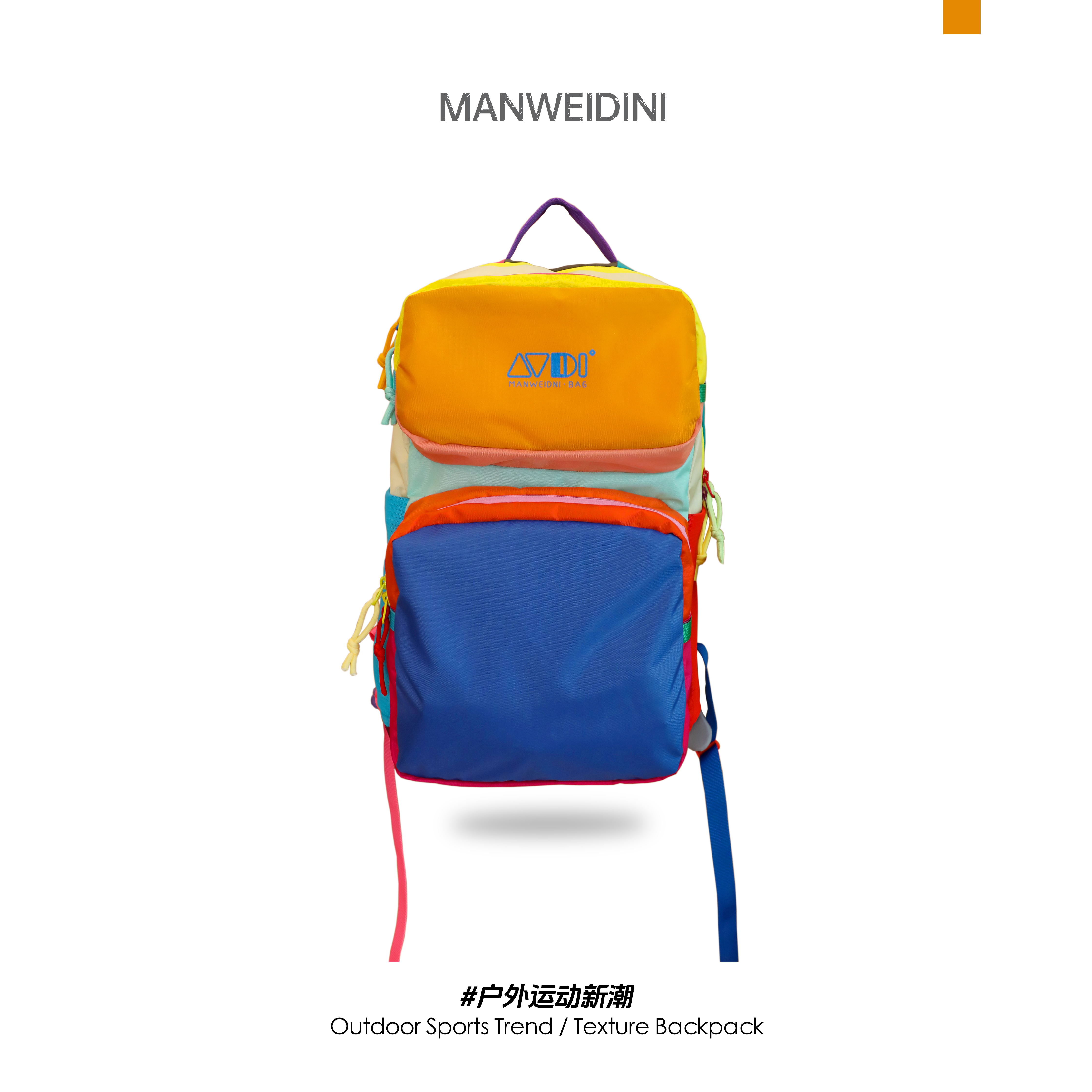 漫威蒂尼秋日户外运动山系多巴胺大容量双肩包拉链夹层多口袋