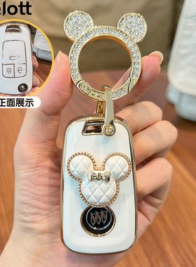 21款别克英朗钥匙套2021阅朗女15/17/19款GT壳XT汽车老款壳扣2015