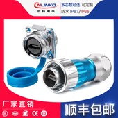 凌科DH24防水HDMI母转母工业转接头航空插头连接器延长器直通头