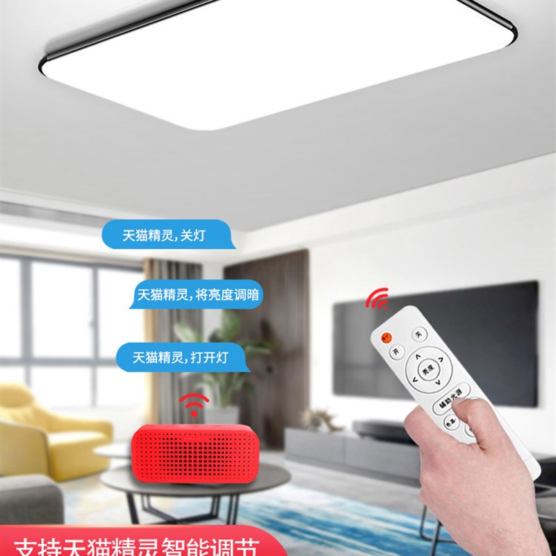 led吸顶灯超薄长方形遥控客厅灯现代简约大气家用书房间卧室灯具