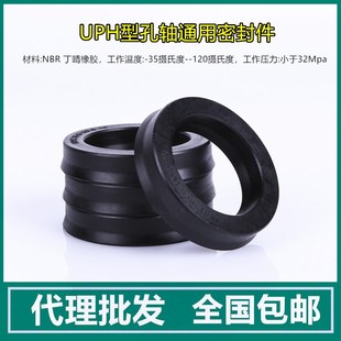118 15耐腐蚀进口氟胶油封密封圈 138 115 UPH 135