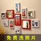 11框照片墙装 饰墙面免打孔相框挂墙组合洗相片创意客厅墙壁背景墙