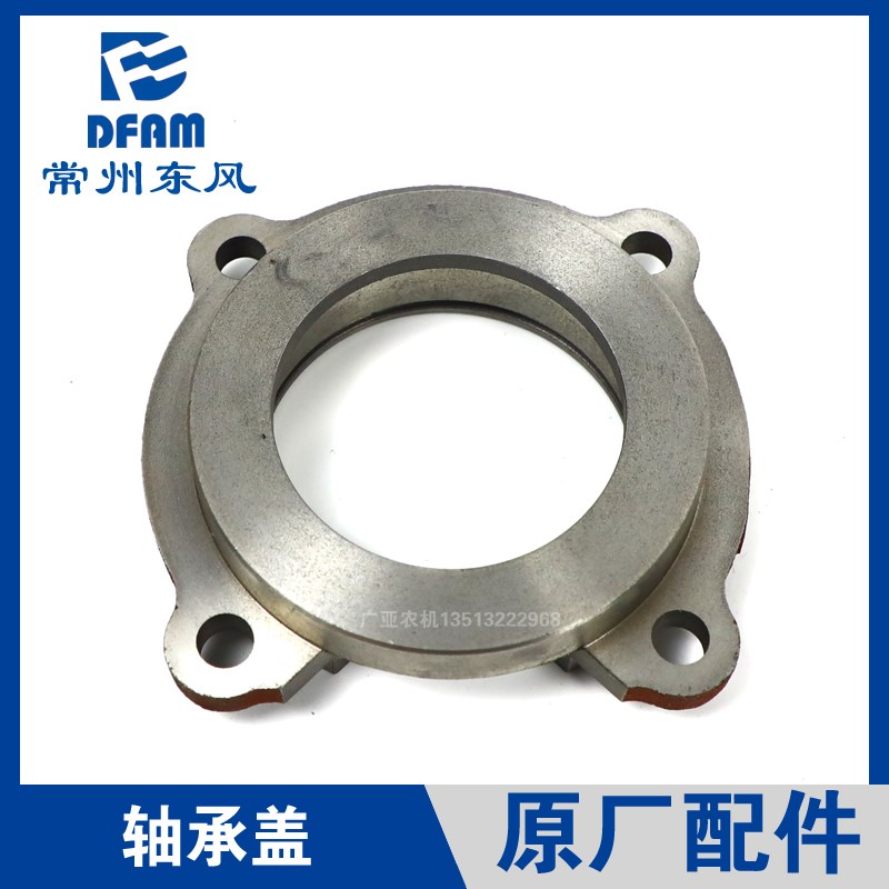 常州东风拖拉机364/404/504/604配件后桥动力输出双速壳轴承座 原