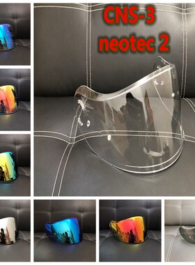 Shoei Neotec2头盔镜片揭面盔neotec 2代CNS-3