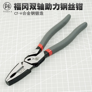 福冈省力钢丝钳子老虎钳家用钢丝钳电工专用多功能手钳子工具套组