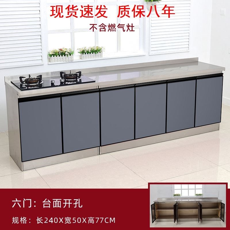 60宽不锈钢厨柜简易家用租房成品灶台柜经济型防水储物农村橱柜