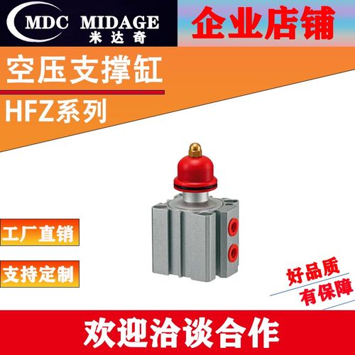 气动浮动支撑缸FZ32Q工件夹具辅助支撑气缸 汽模不平震动顶撑锁紧