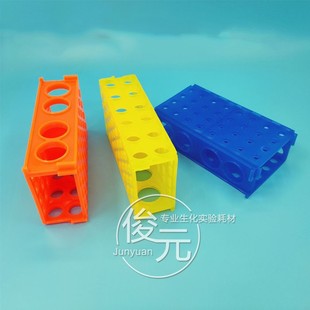 多功能离心管架子 0.5ml/ 1.5ml /10ml/50ml/离心管架 四面离心架