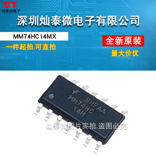 原装进口 MM74HC14MX MM74HC14M 74HC14 全新 贴片SOP-14 逻辑IC