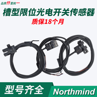 SX671 670 SX673 SX674 带导线微型光电开关 672