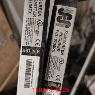 通力电梯原厂原装光幕FCU0735/FCU0740牛津KM51206087加长M897294