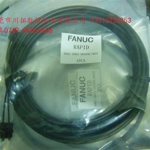 A66L 光纤线 6001 0026 5M国产 发那科 L5R003 FANUC光纤光缆