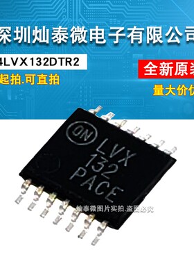 MC74HC4052ADTR2G 丝印HC4052A 模拟开关/多路复用器 TSSOP-16