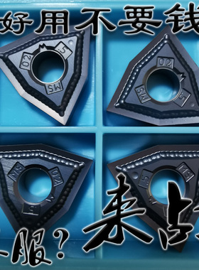 肯纳槽桃形02角数控精车刀片R0.2刀尖WNMG080402 080404MS KC5010