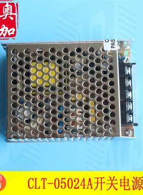 OTIS西子奥的斯电梯直流24V开关电源/CLT-05024A开关/稳压电源