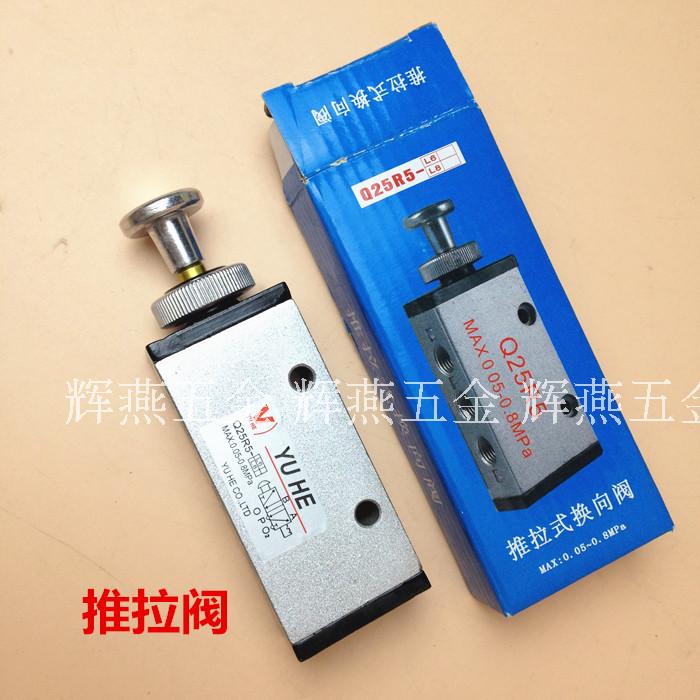 推拉阀Q25R5-L6L8手动人控换向气动元件二位五通1分2分螺纹气缸