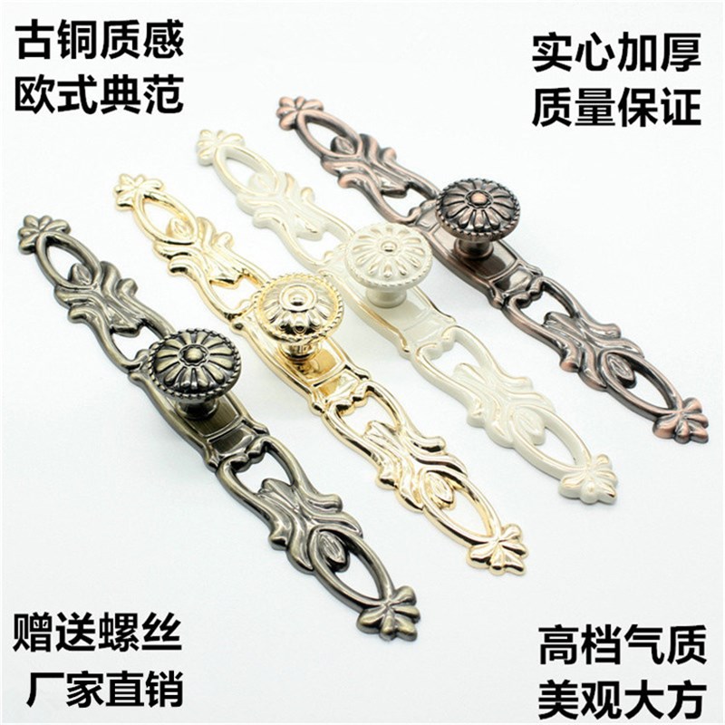 欧式象牙白拉手现代简约橱柜鞋柜子衣柜门五金抽屉把手美式单孔小