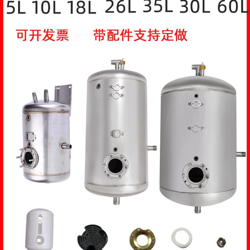 商用开水器电加热罐35L不锈钢304内胆26升保温桶18升步进水箱6090
