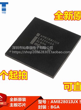 上网本CG82NM10 SLGXX AM82801IUX 南桥芯片 SLB8N 全新原装