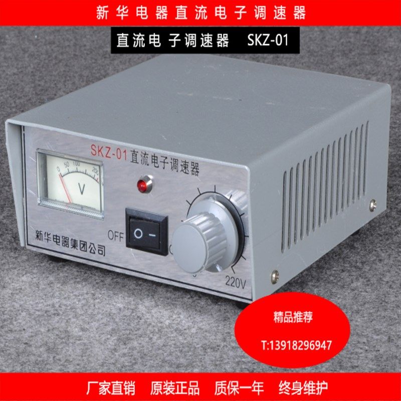 meibo上海美宝直流力矩控制器调速器电动机调速板SKZ-01/SKZ-04,畜牧/养殖物资,畜牧/养殖器械,淘宝优惠券,粉丝福利购,淘宝优惠卷