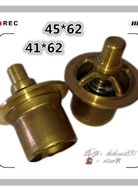 特价供应SA22A复盛空压机温控阀芯45*62调温阀维修包恒温阀芯配件