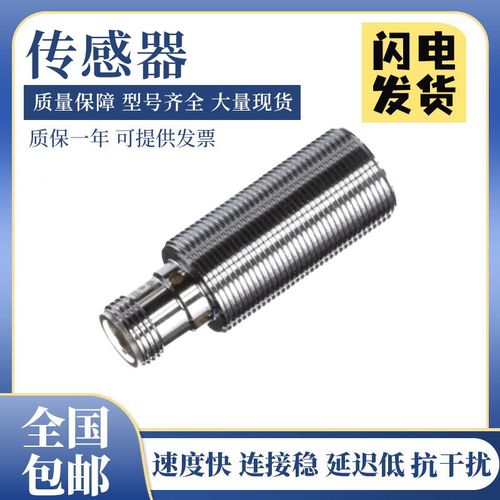 Bi10U-M18-AP6X-H1141/M30-ADZ30X2图尔克型接近开关传感器