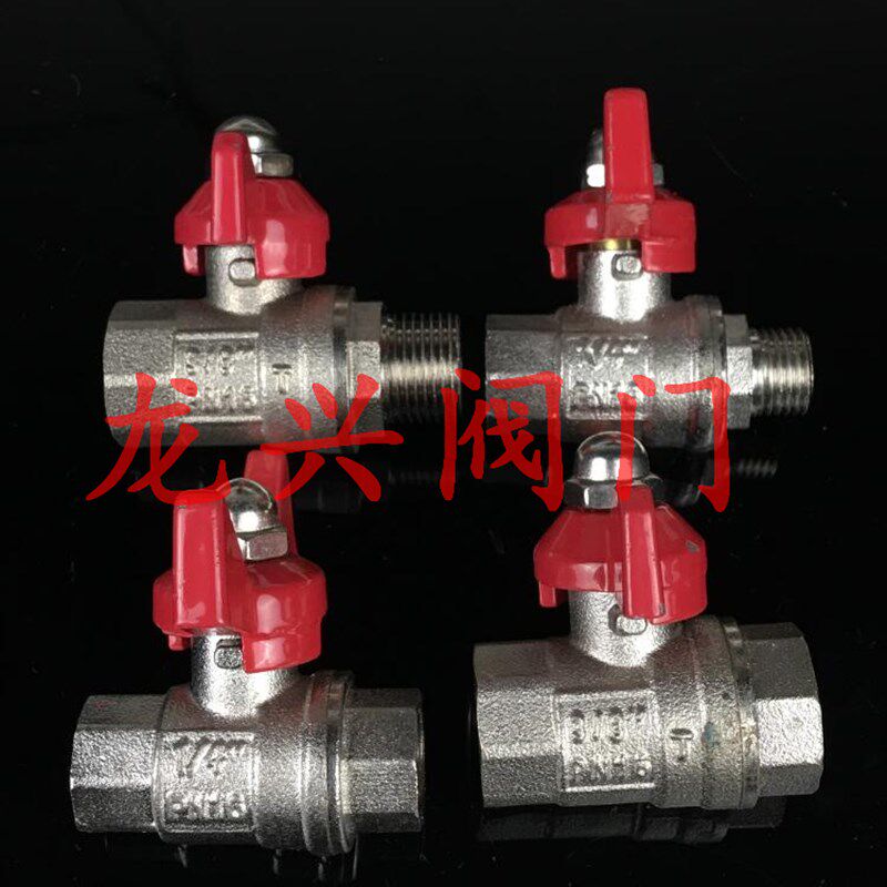 黄铜蝶式球阀内外球阀丝自来水开关水阀内螺纹黄铜阀门4分6分1寸