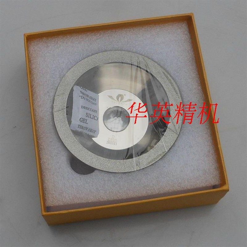 金钢石砂轮铣刀钻石砂轮合金砂轮昆明磨刀机专用砂轮钨钢刀具砂轮