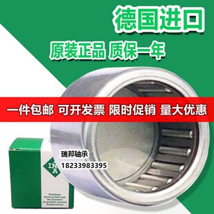 3020 3220 3038 3026 3022 3016 3012 2820 滚针轴承 INA进口