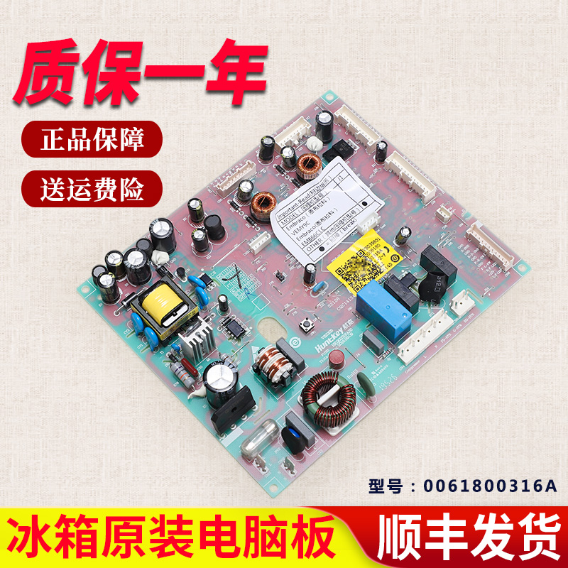 适用海尔冰箱电脑板电源主板控制板BCD-470WDPG/486WDGE/475WDEC