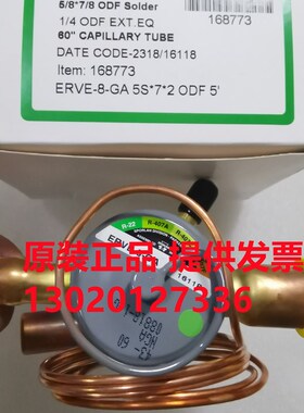斯波兰ERVE-5-GA -8-GA -10-GA -12-GA热力膨胀阀 内外平衡调节阀