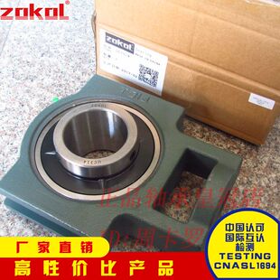 ZOKOL轴承UCT201 202 203 204 205 206 207 208 209 210 轨道座
