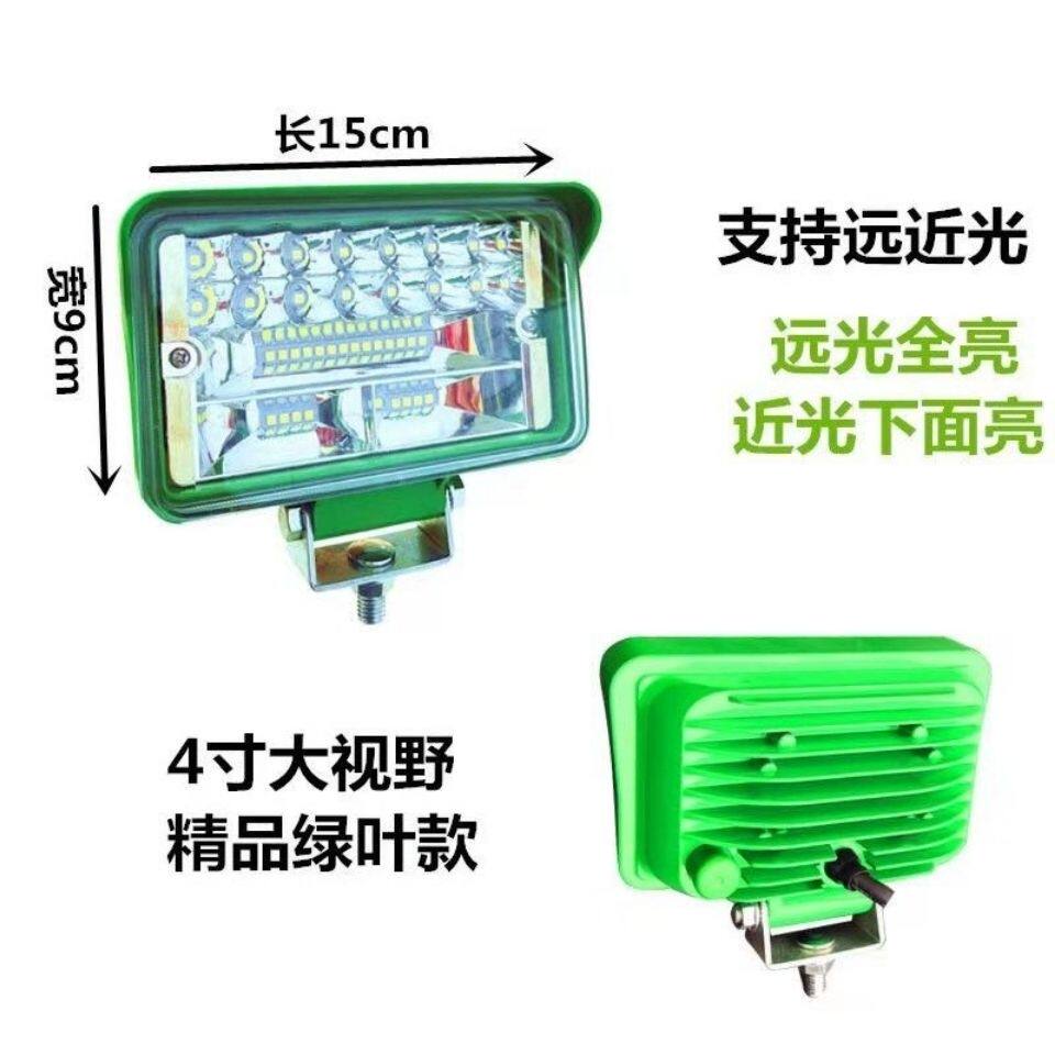 汽车货车拖拉机收割机工程车挖掘机改装LED大视野射灯12v-80v通用