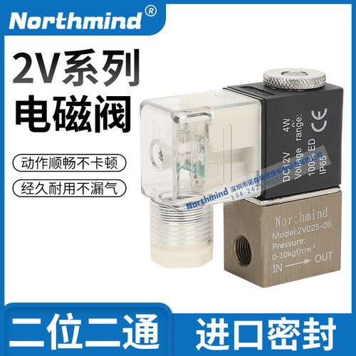 亚德客型2V025-08 2P025-06 DC24 2V130-10 15 2V250-20 25电磁阀