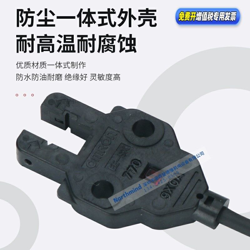 EE-SX870P EE-SX771A EE-SX872 EE-SX871R 770 原装微型光电开关