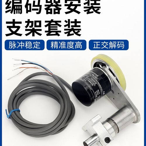 E6B2-CWZ6C 360P 500 600 CWZ5B 1000 CWZ1X 2000P/R光电编码器