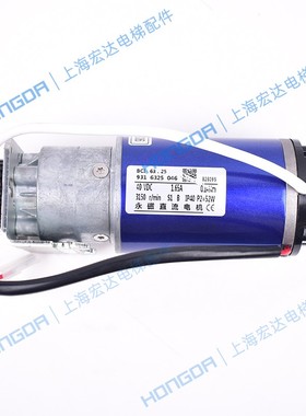 KM89717G06 G08原装进口通力门机马达G04通力门电机全新电梯配件