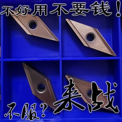 35度菱形开槽不锈钢数控刀片VNGG160402 160404R/L-H陶瓷精磨精车