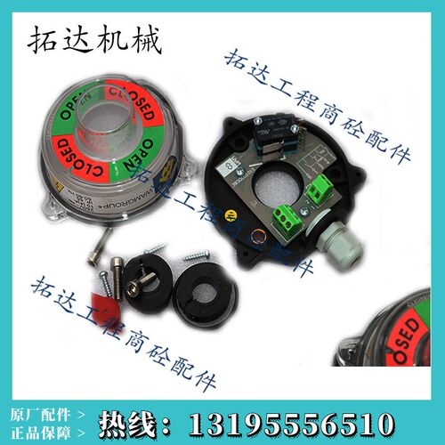 原厂威埃姆WAM蝶阀限位信号开关WAM回信器CP101气缸信号开关MIC23