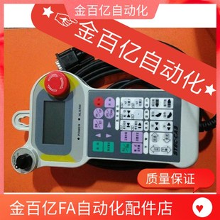 CA2 CA3 CS1操作器手柄控制面板按键 STEC star机械手显示屏G1216