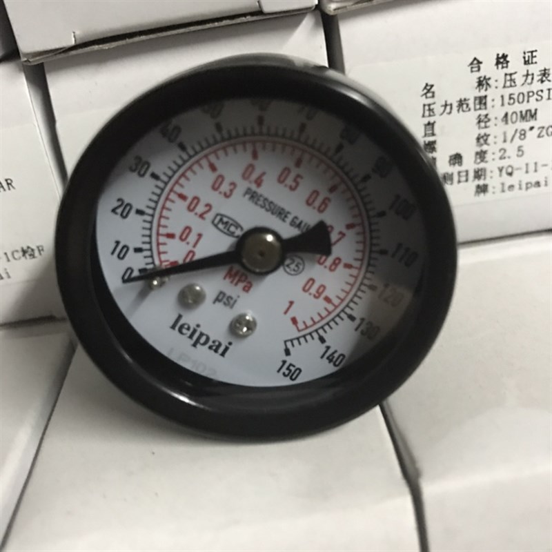 雷派 leipai 轴向压力表 气压表 水压表 Y-40Z 1MPA 150PSI PT1/8