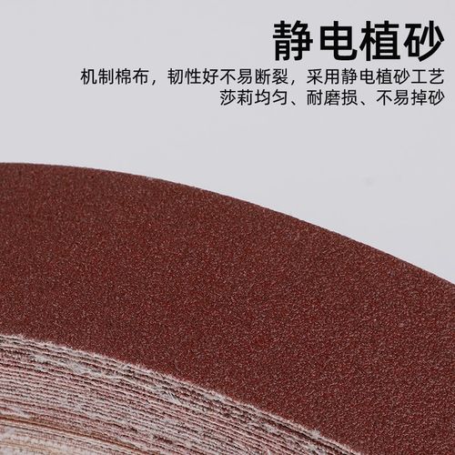黑兰环形砂带915*50mm不锈钢铁铝金属木工打磨抛光磨刀强力沙带条