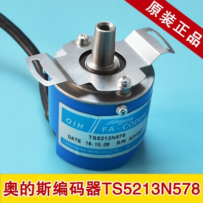 奥的斯电梯/多摩川/正余旋编码器/TS5213N578全新DAA633K6K8A
