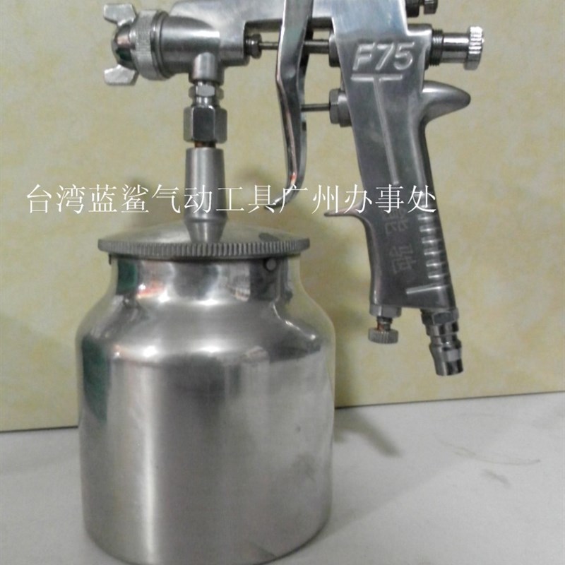 直销喷壶高品质喷漆枪F75喷枪油漆喷枪下壶口径1.5mm气动工具包邮