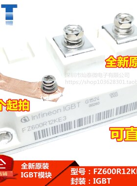 FZ400R12KS4/KE3 FZ600R12KS4 FZ400R17KE3 BSM300GA120DN2/DLC89