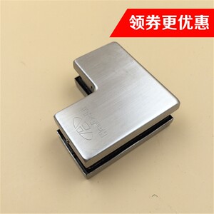 海德利不锈钢玻璃门夹固定夹玻璃门曲夹无框玻璃门配件顶小号曲夹