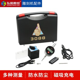 雕刻机刻字宝3088测平助手石材石碑找平仪器磁吸充电无线刻字宝